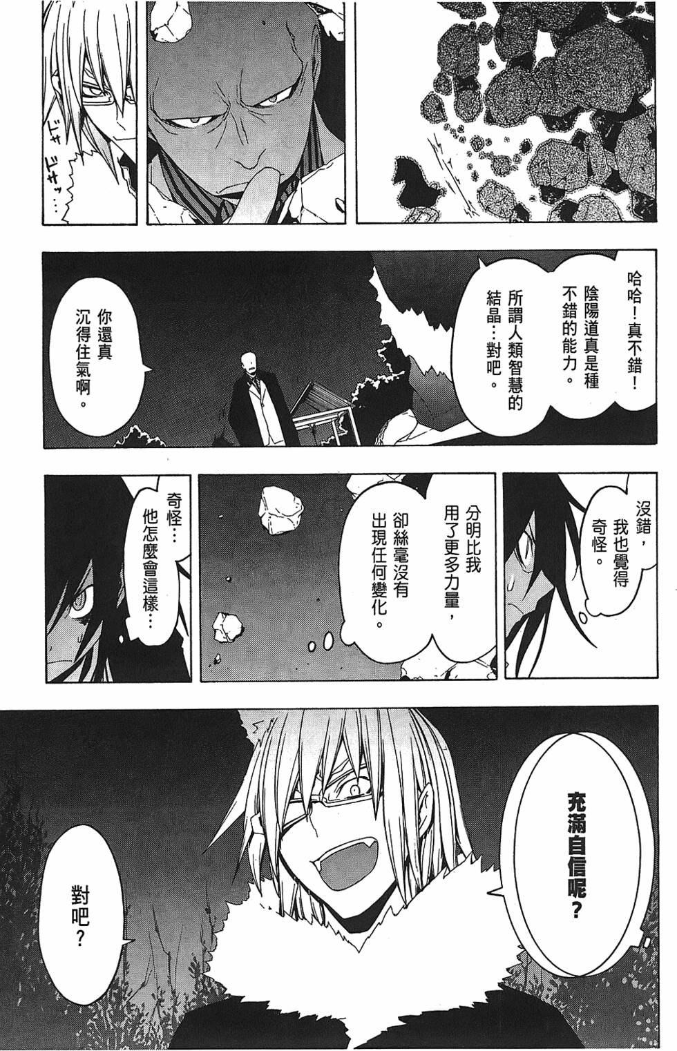 第178页