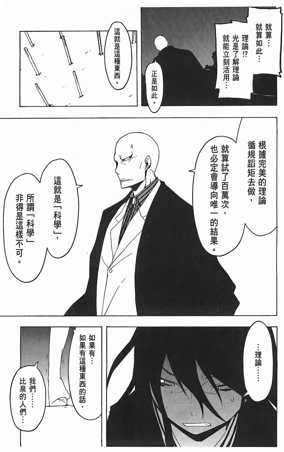 第180页