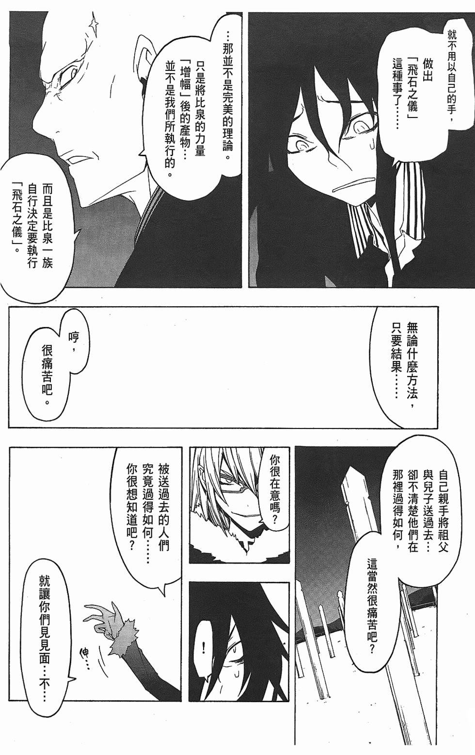 第181页
