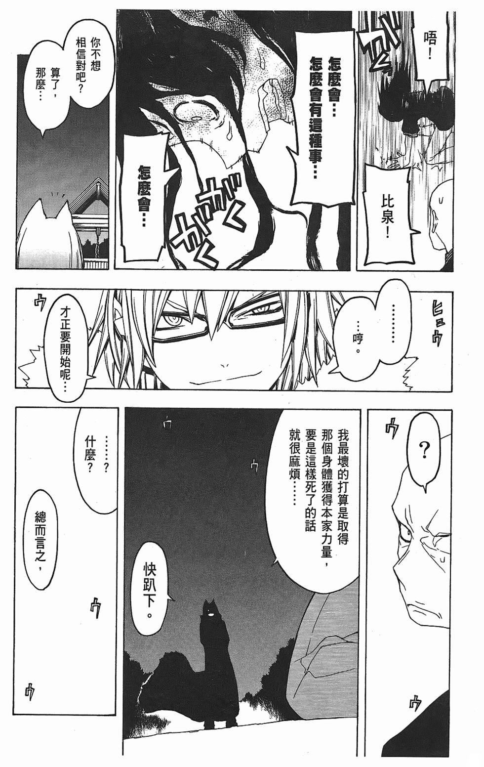 第183页