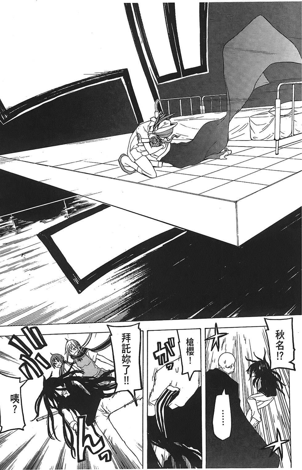 第186页