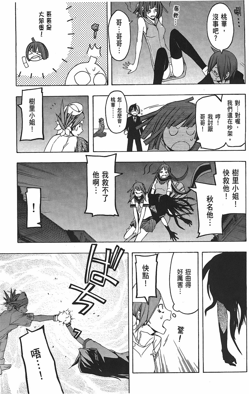 第190页