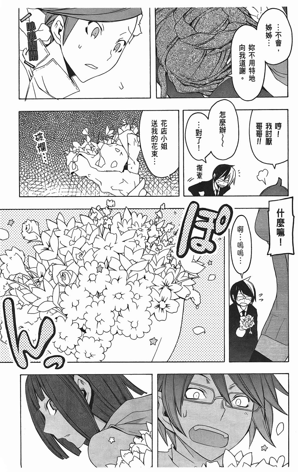 第192页
