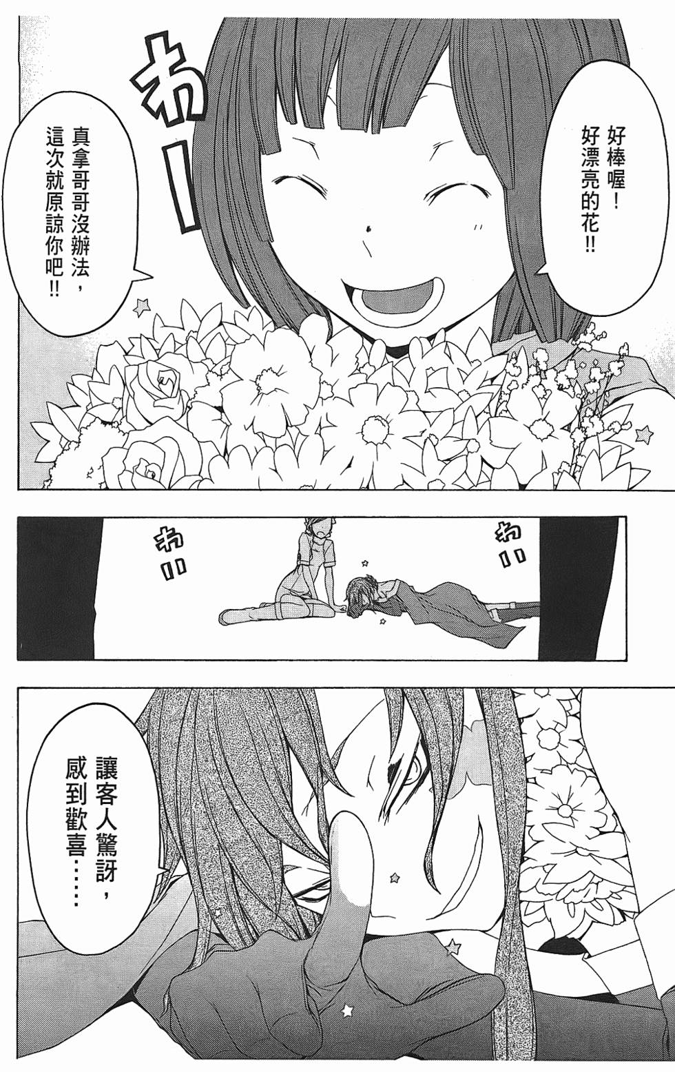 第193页