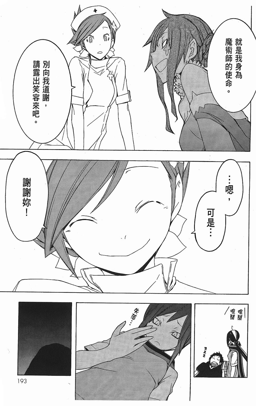 第194页