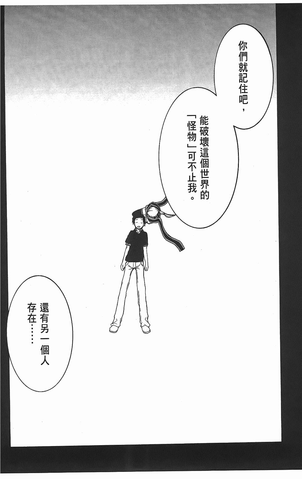 第197页