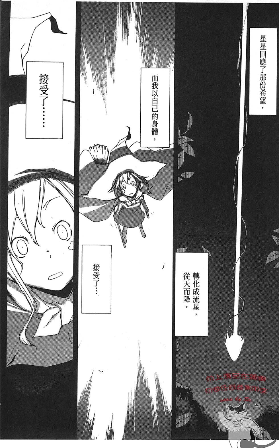 第199页