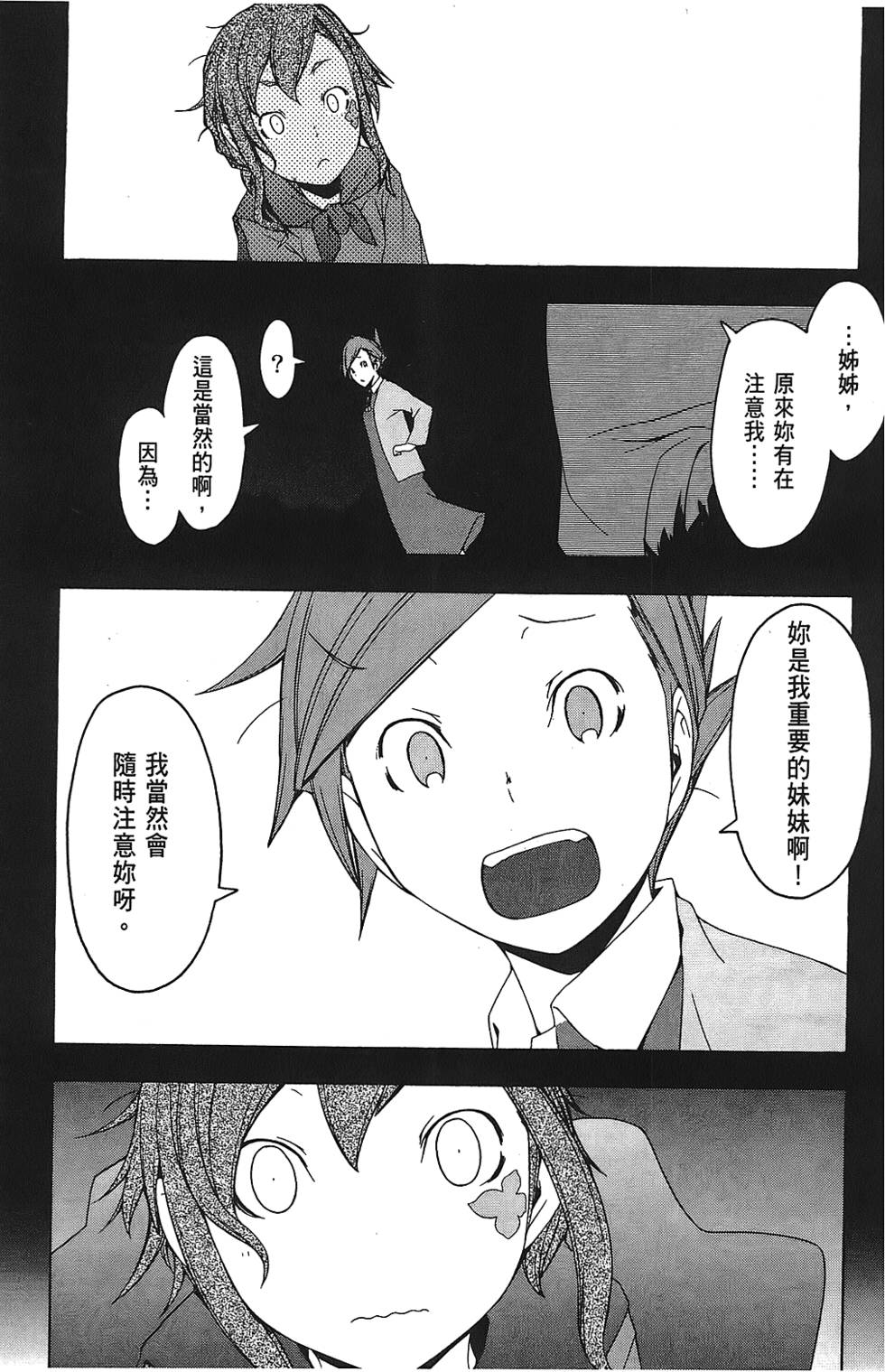 第202页