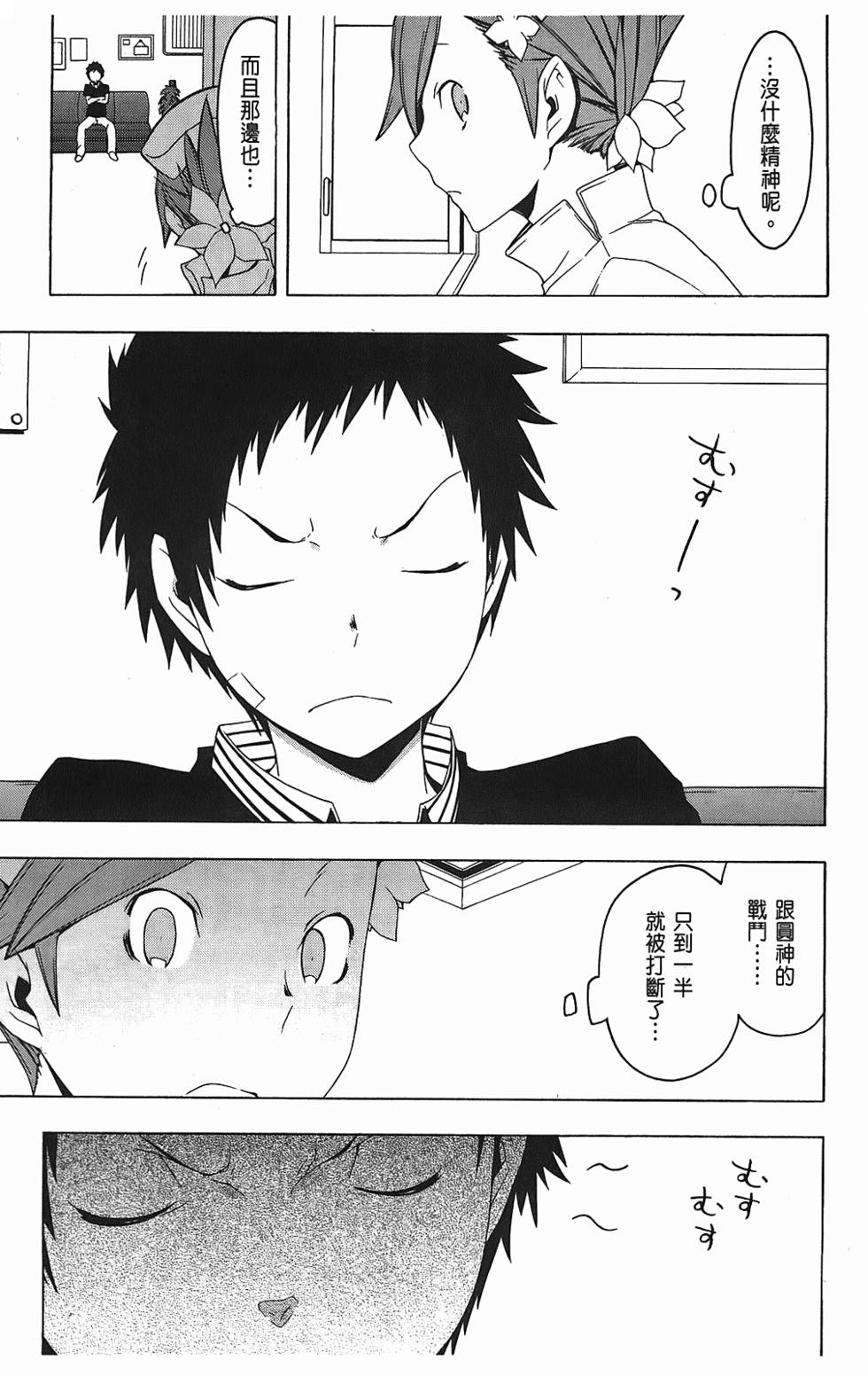 第204页