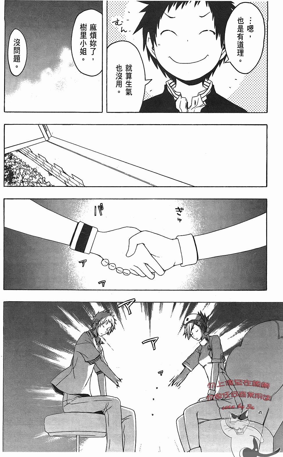 第207页