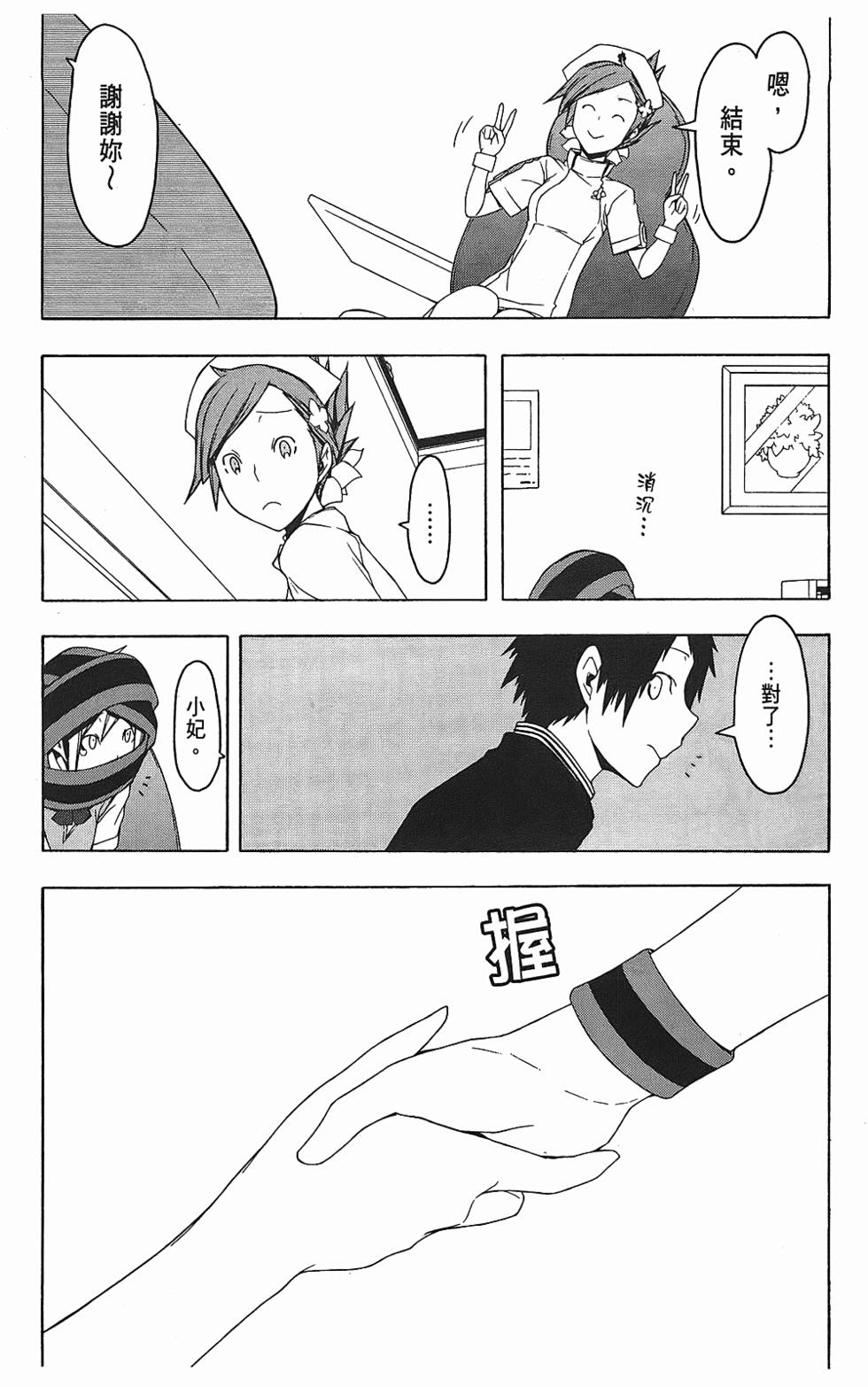 第209页