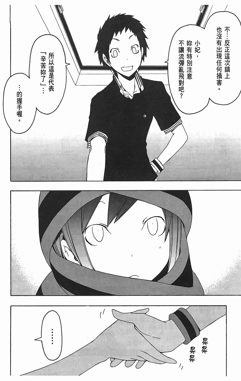 第211页