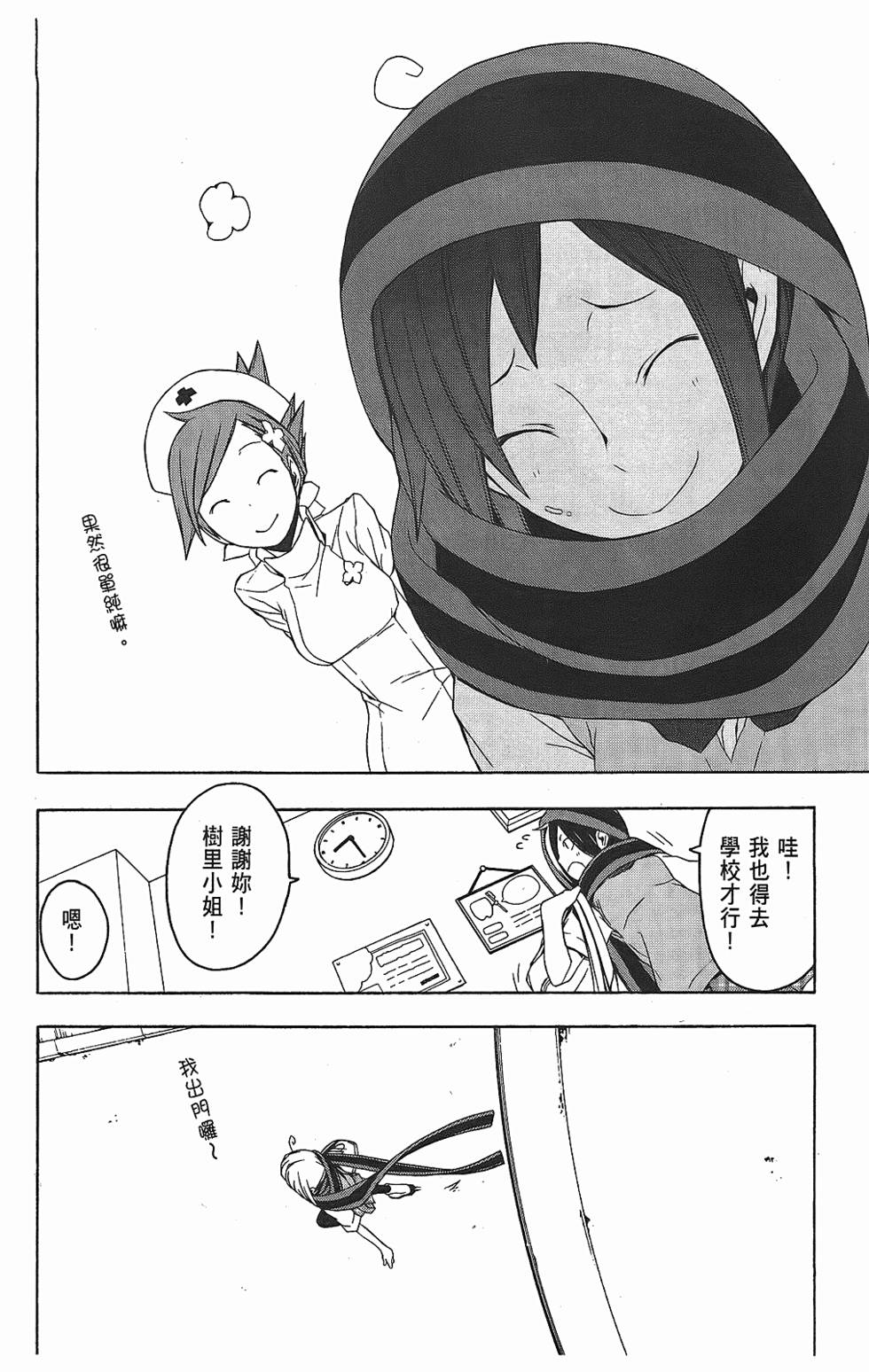 第213页