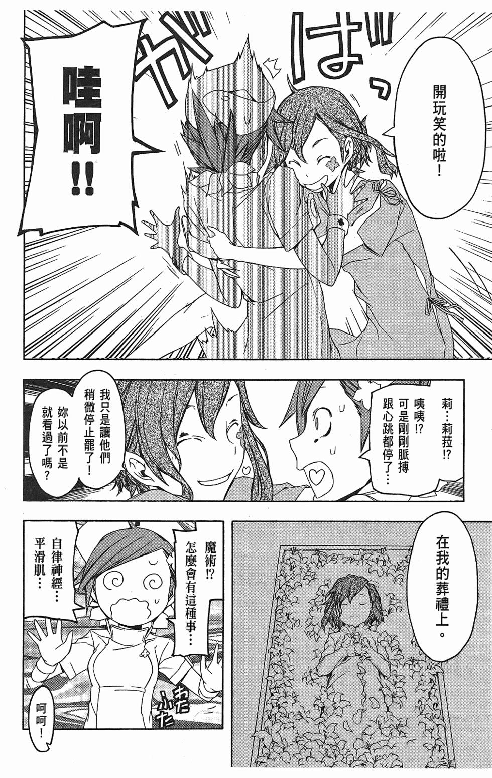 第215页