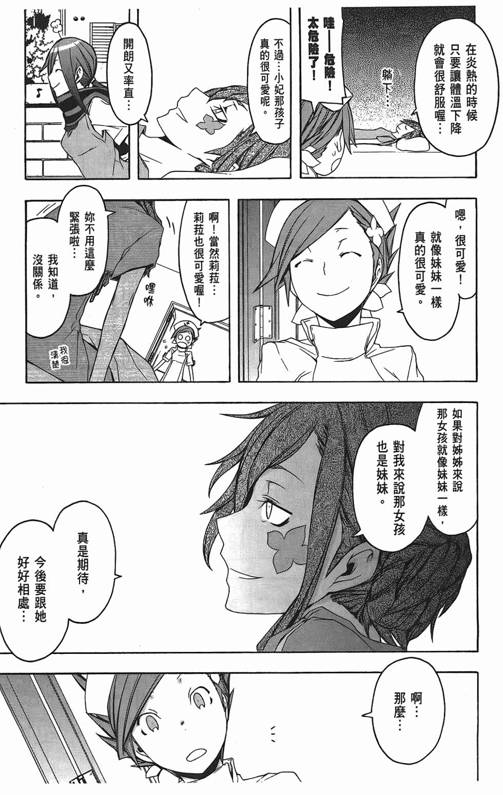 第216页