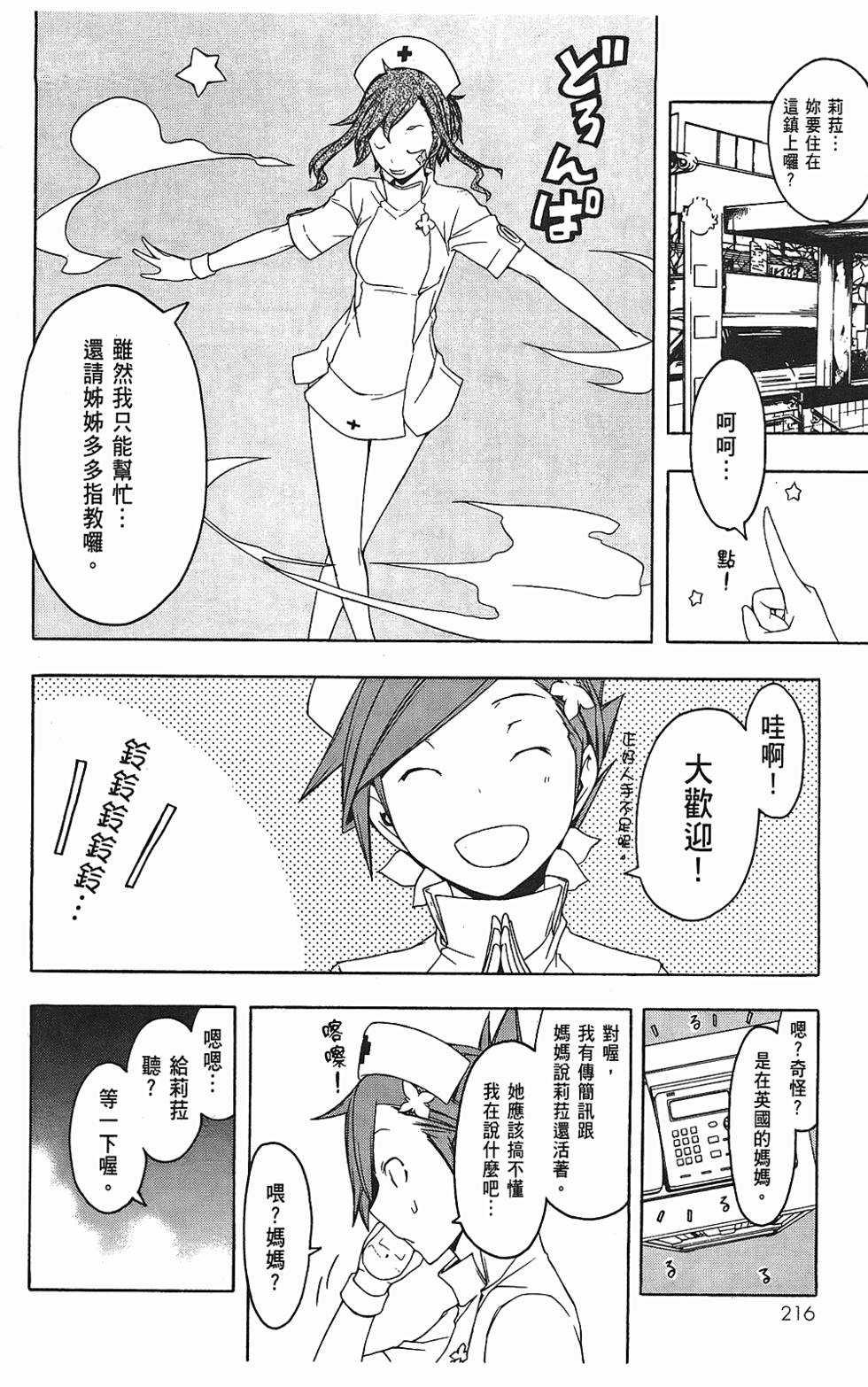 第217页