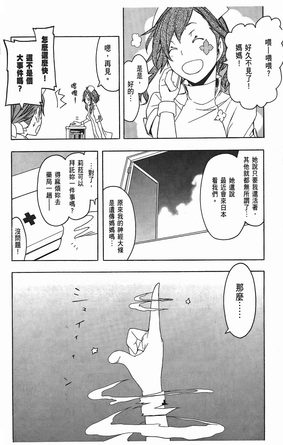 第218页