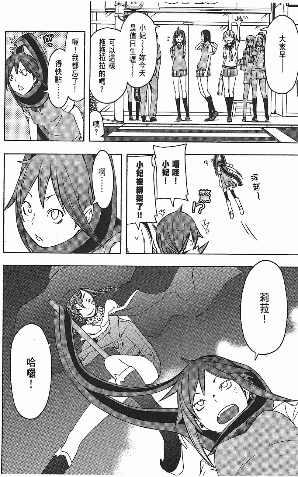 第221页