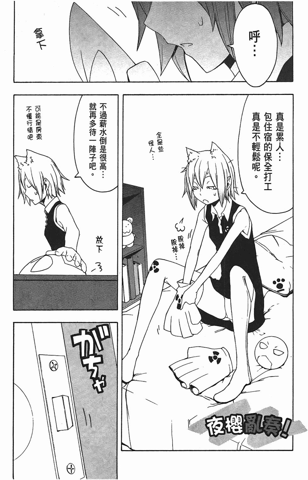 第228页
