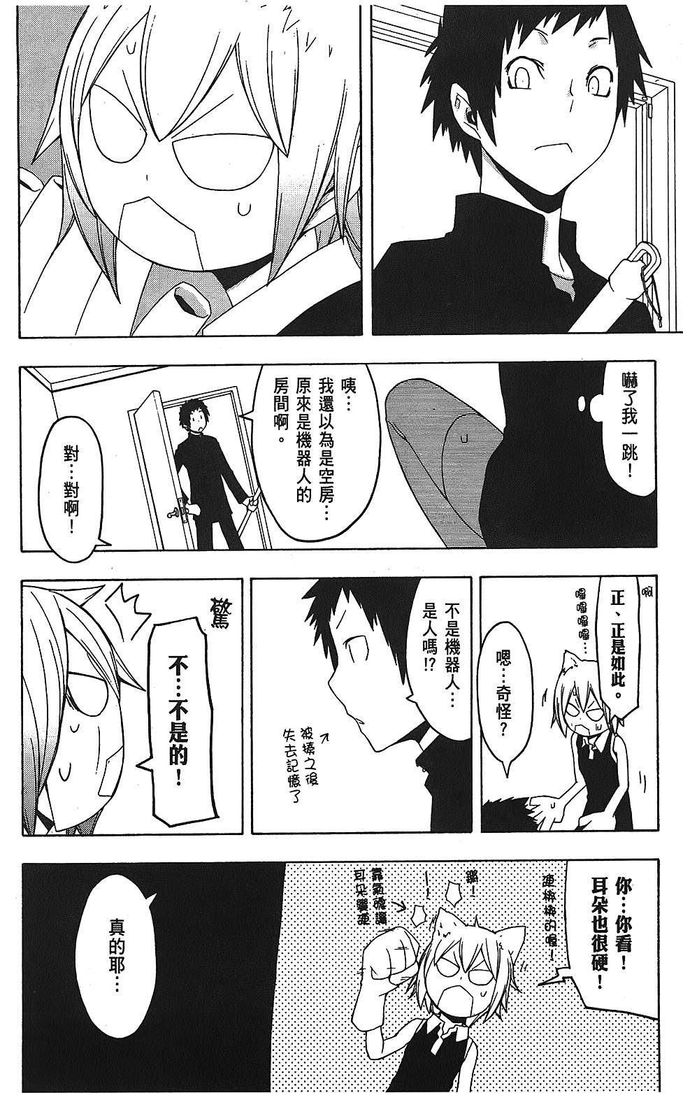 第229页