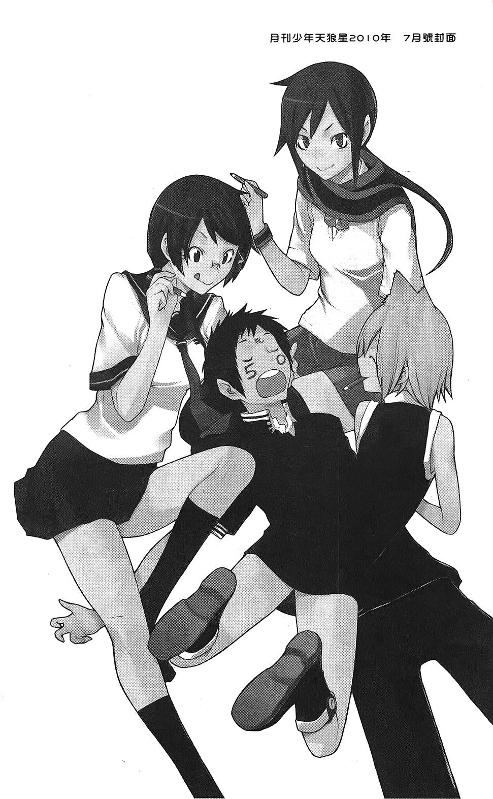 第231页