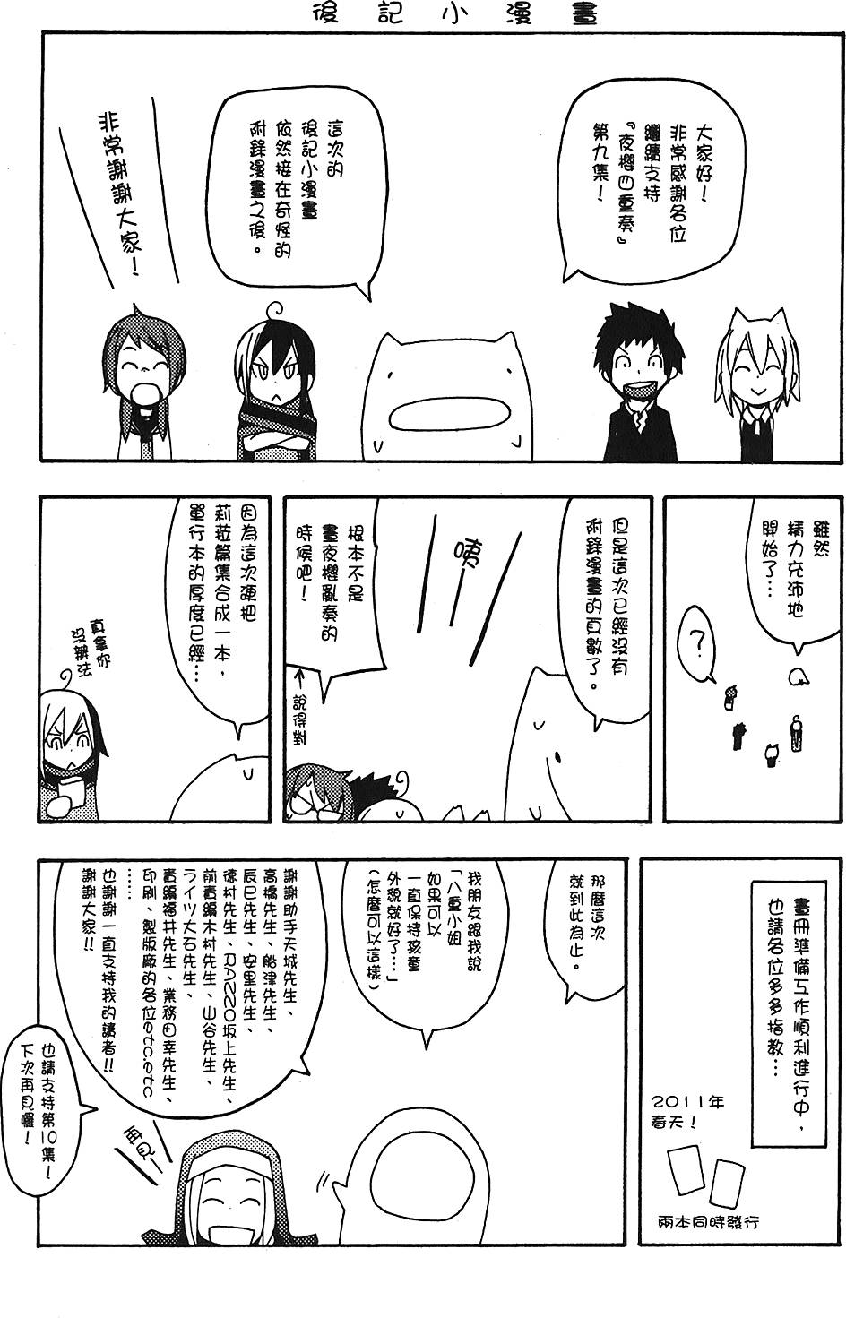 第232页