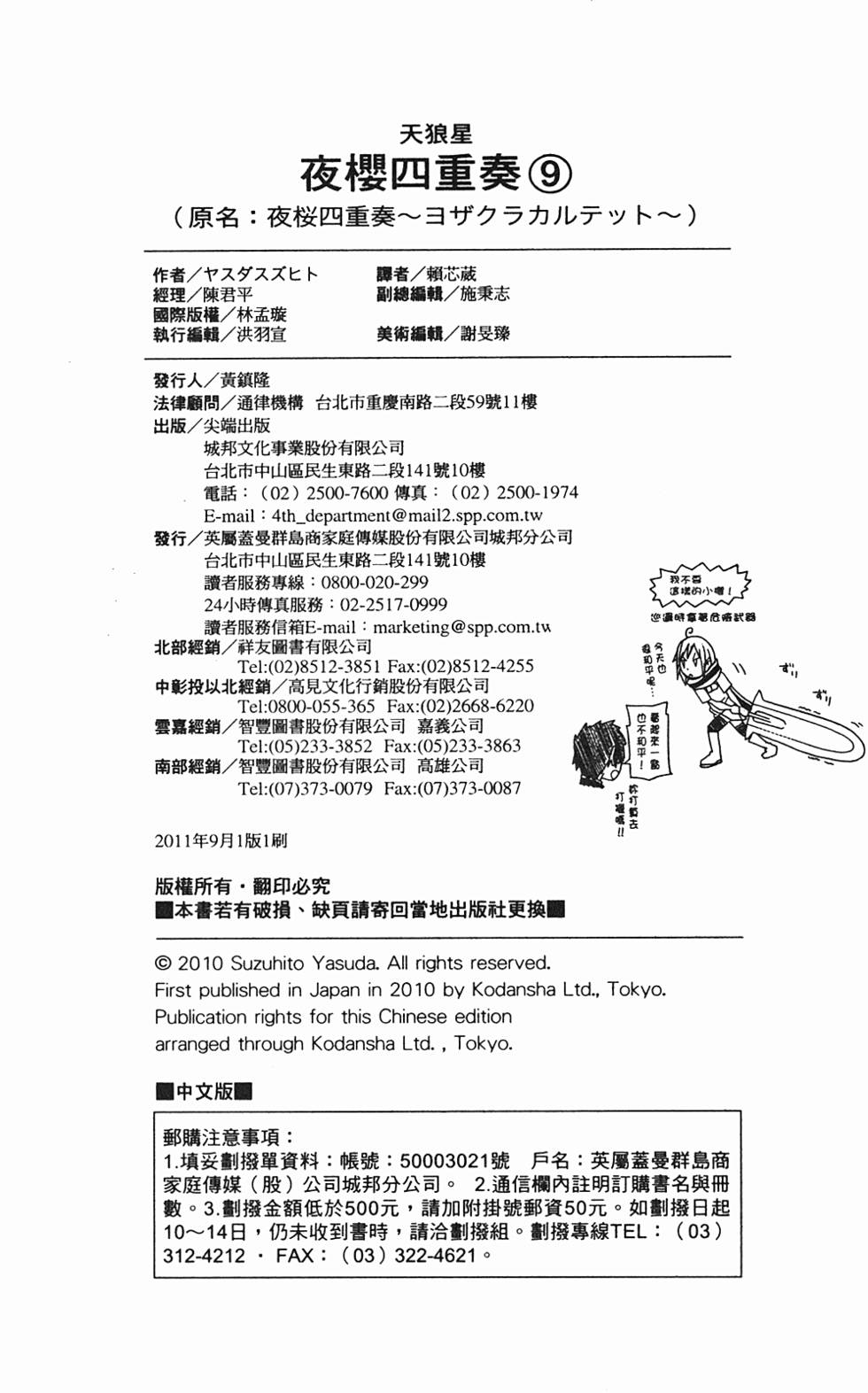 第233页