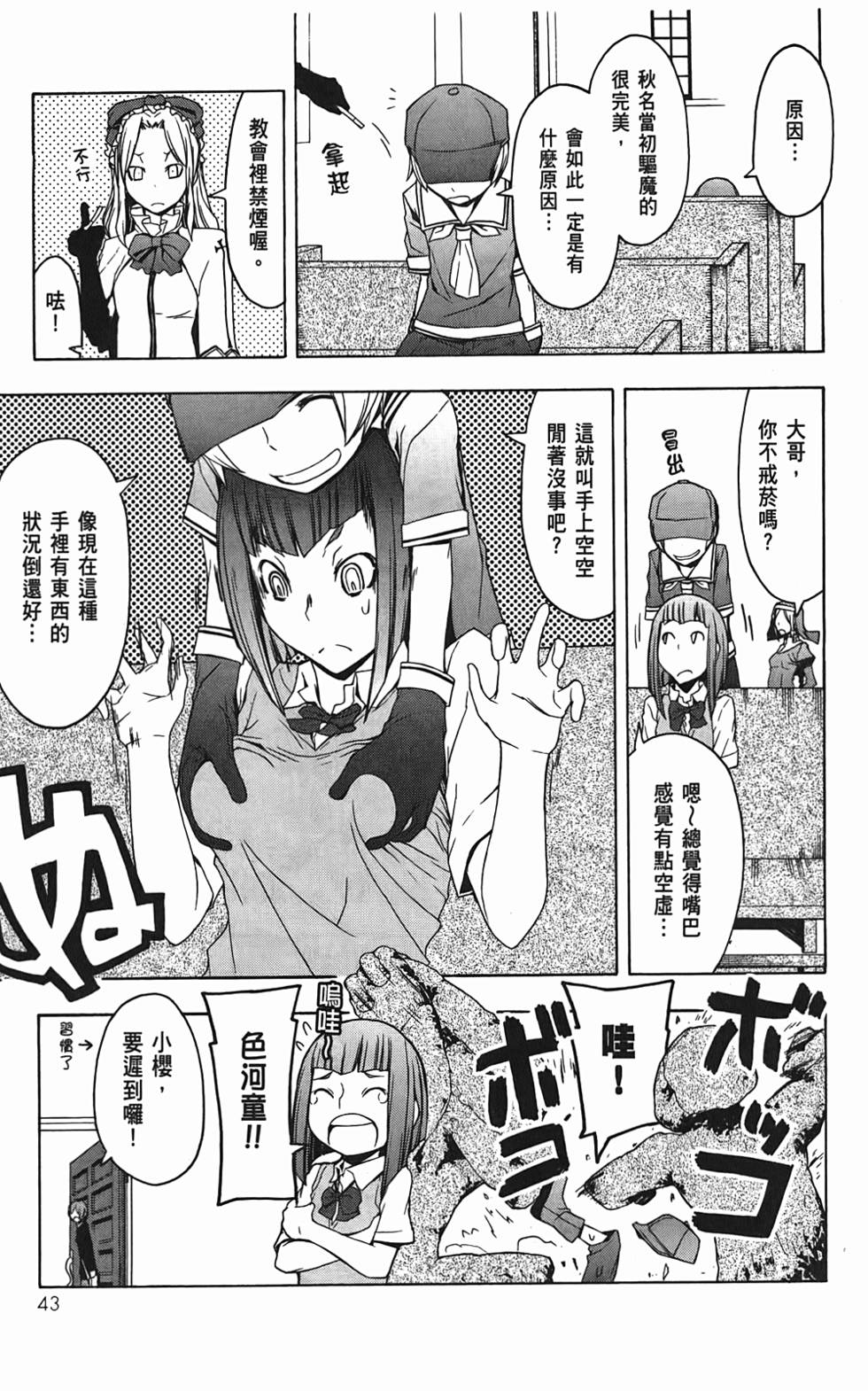 第44页