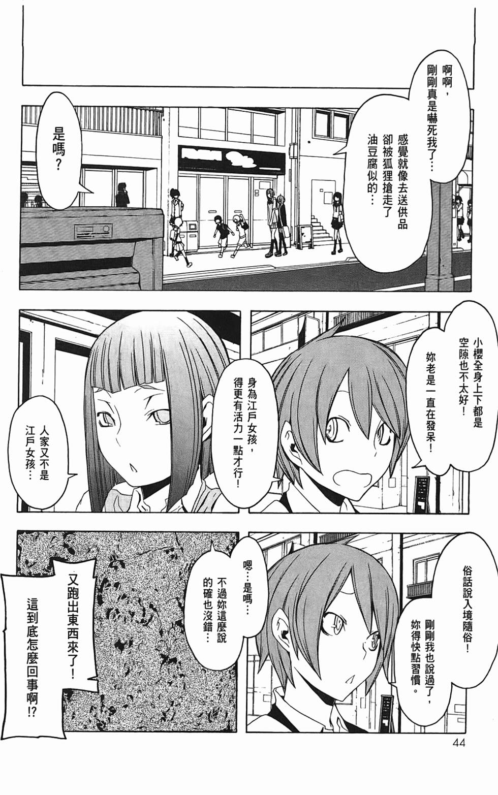 第45页