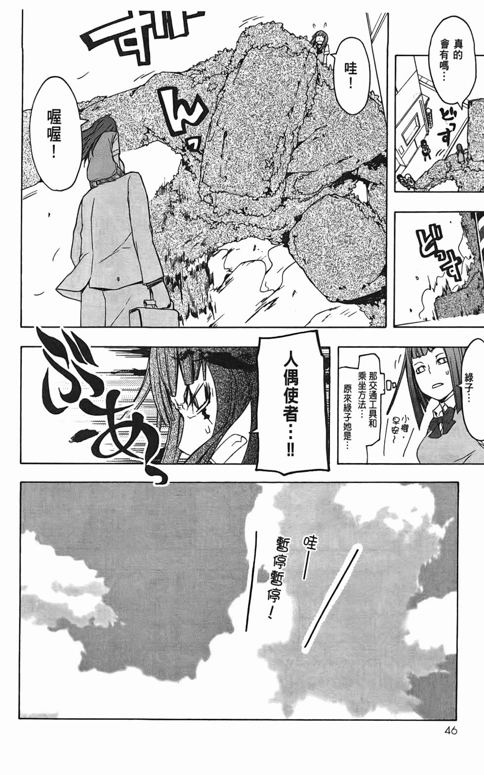 第47页