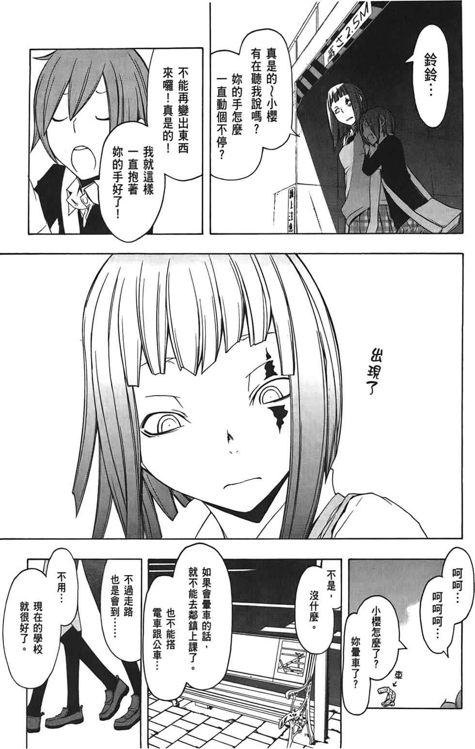 第52页
