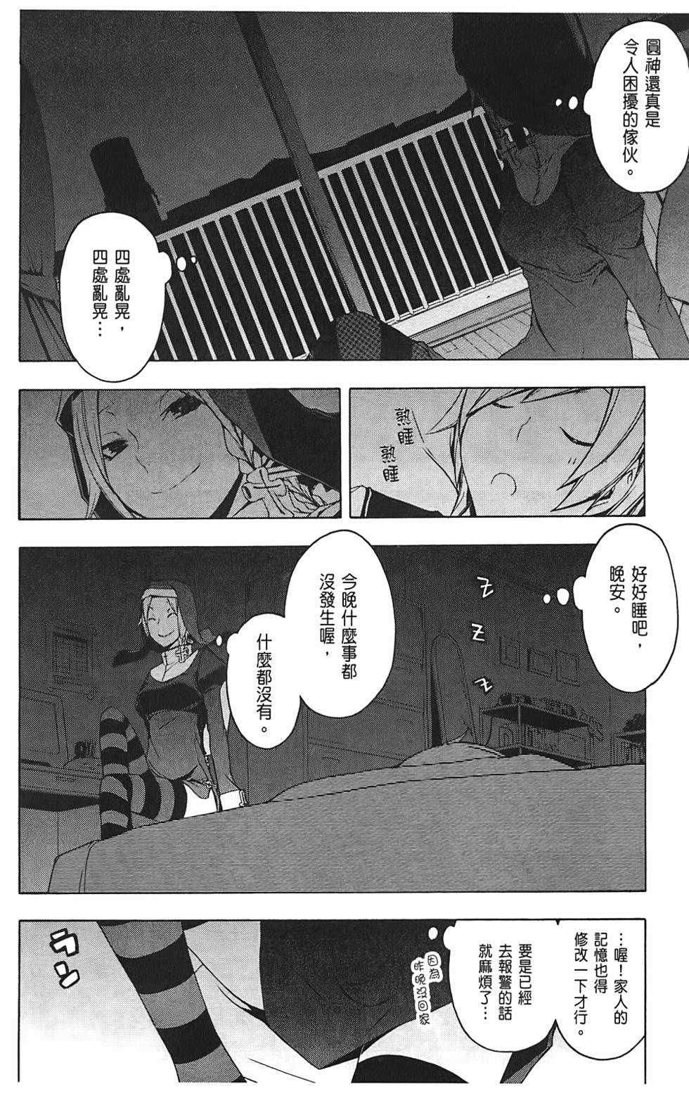 第57页