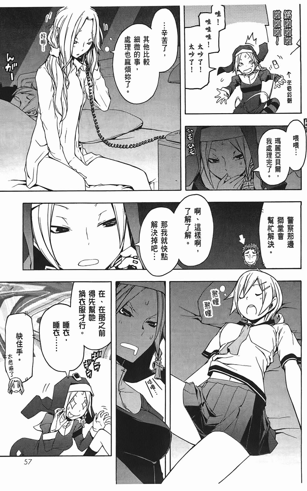 第58页