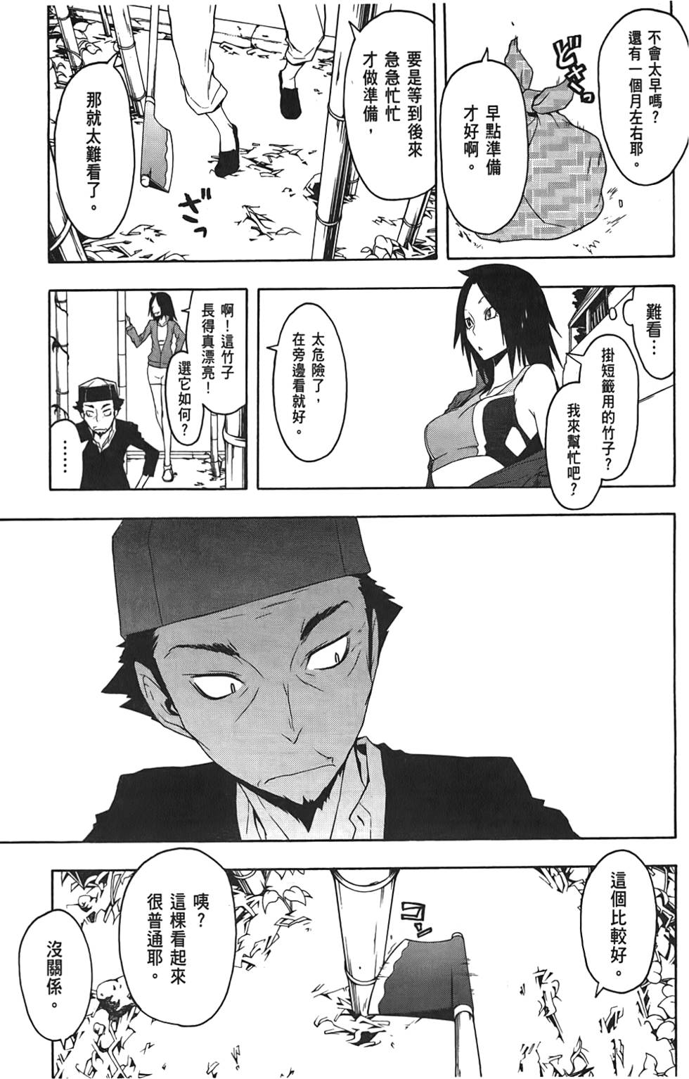 第64页