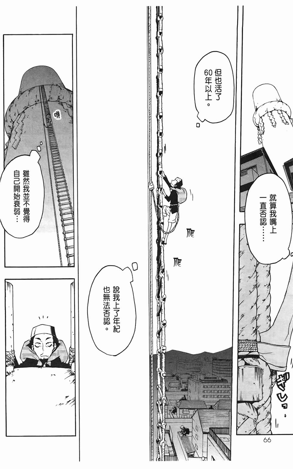 第67页