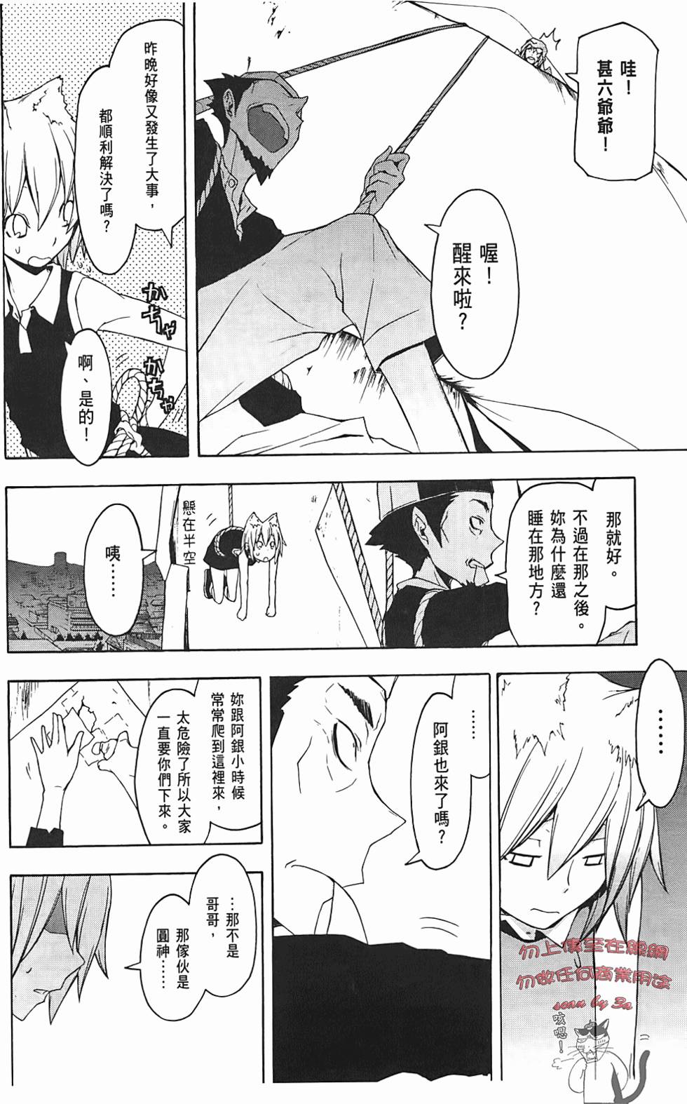 第69页