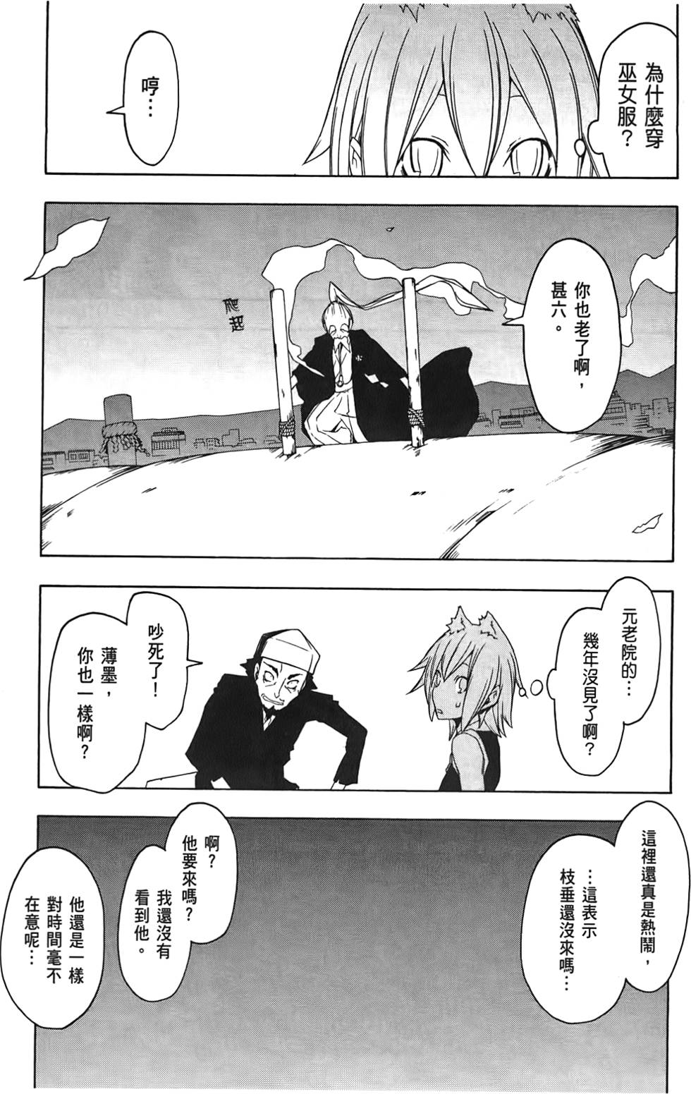 第72页