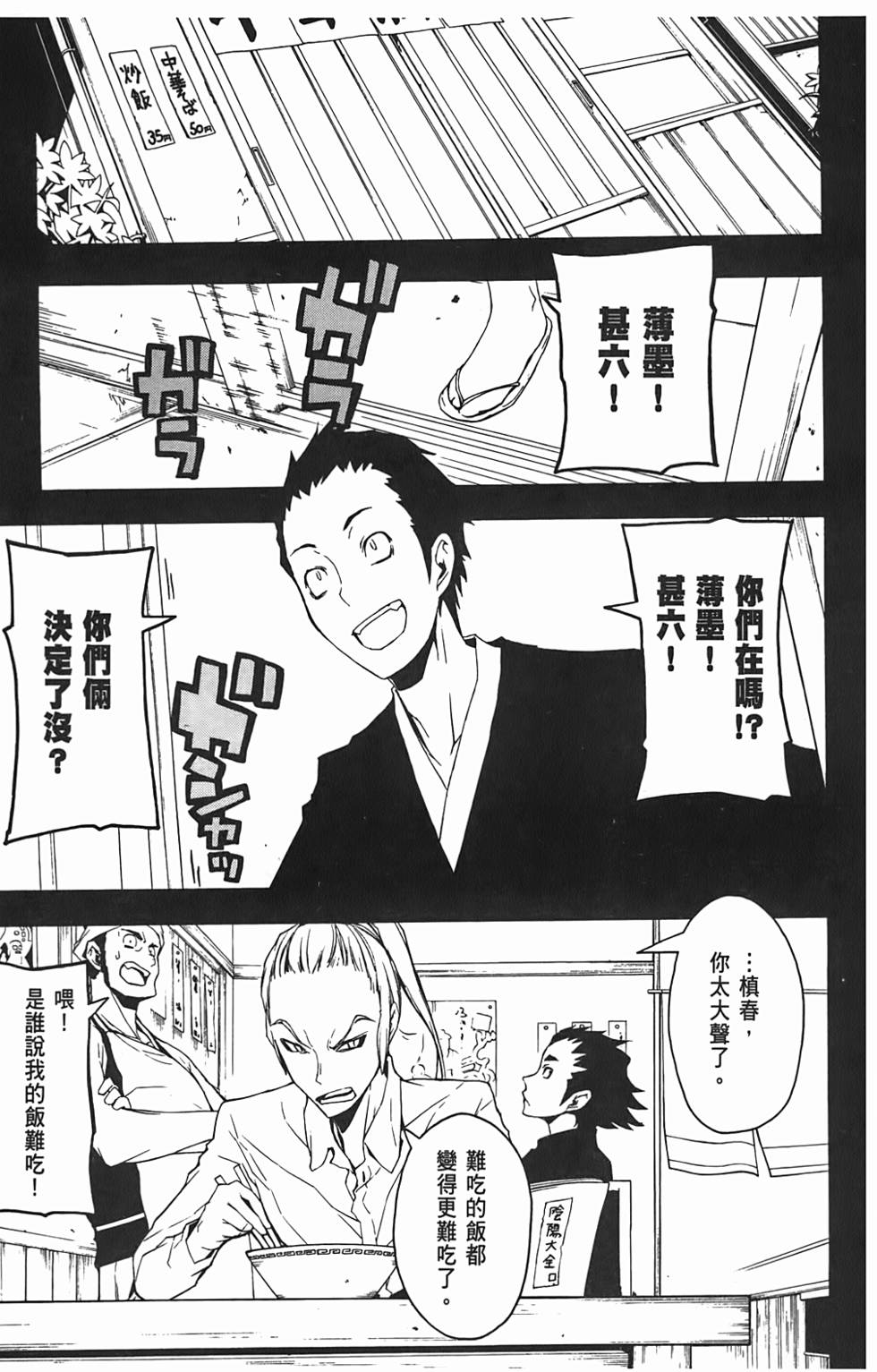 第80页