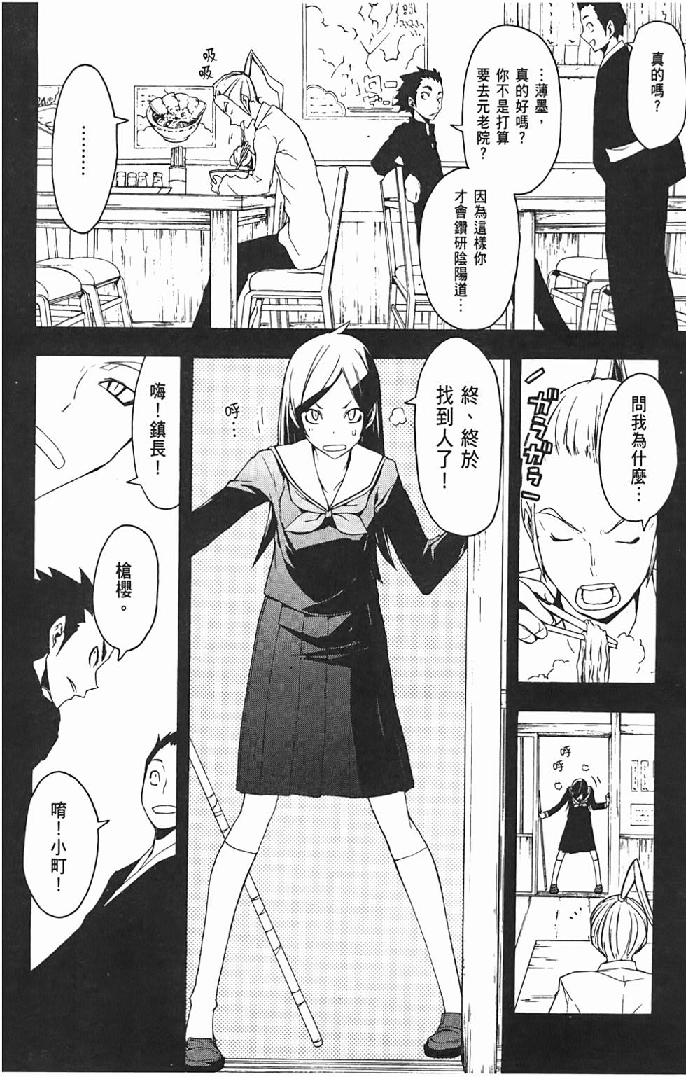 第83页
