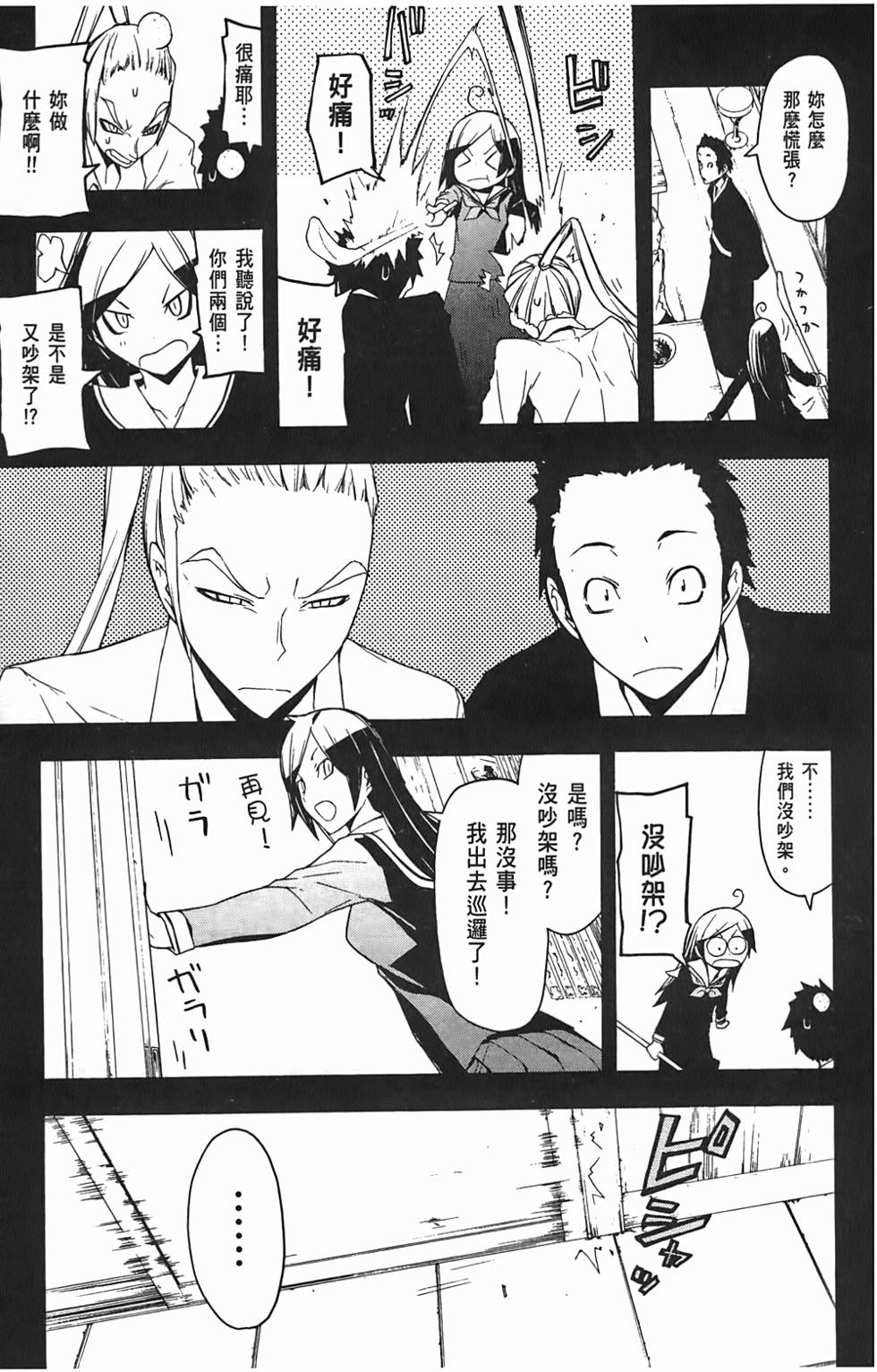 第84页