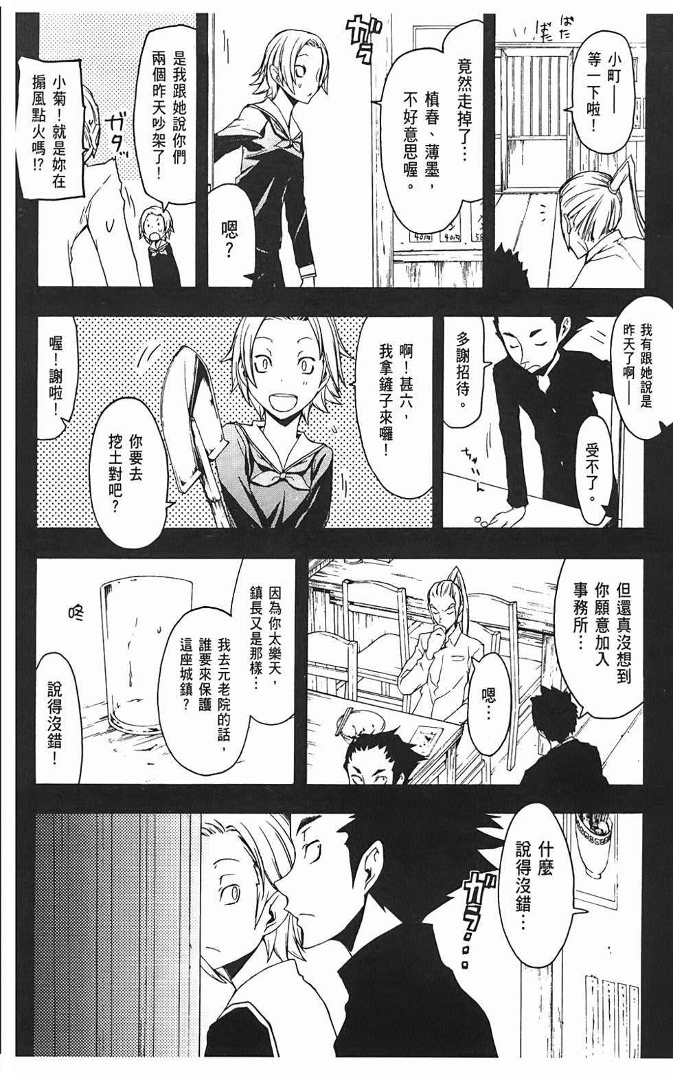 第85页