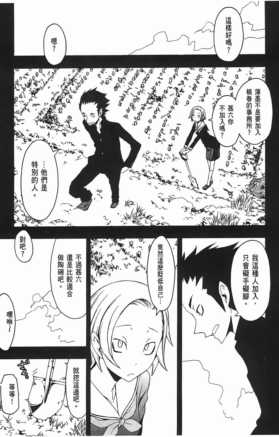 第86页