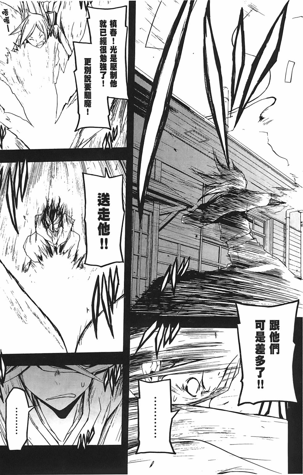 第90页