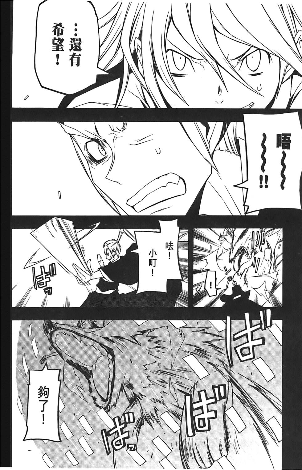 第91页