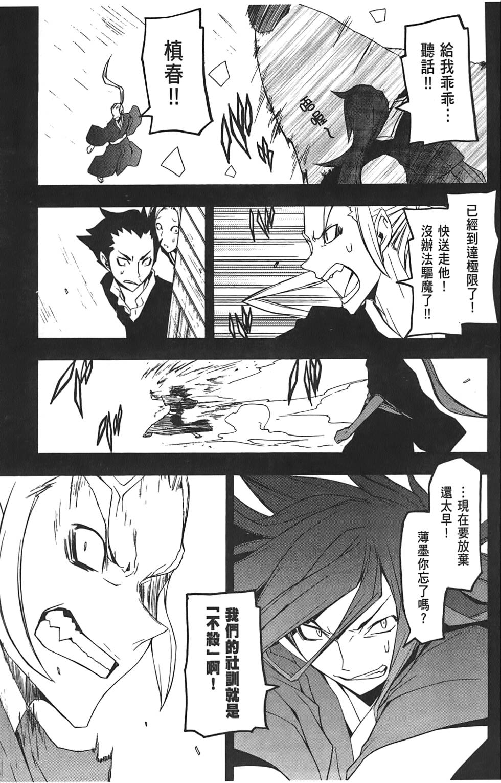 第92页