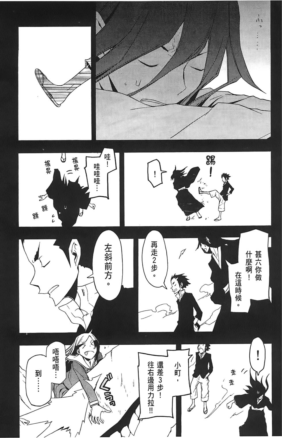 第94页