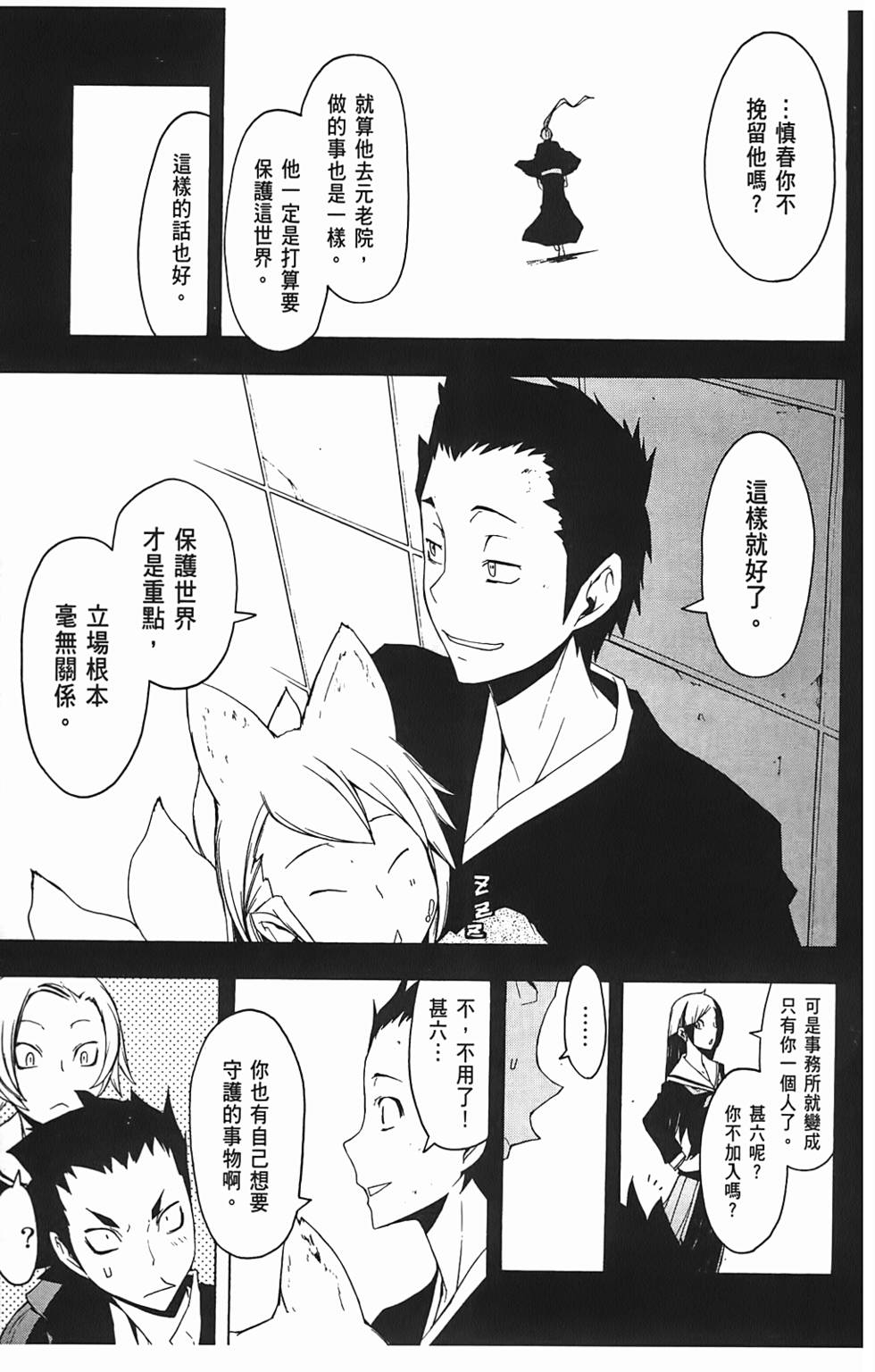 第98页