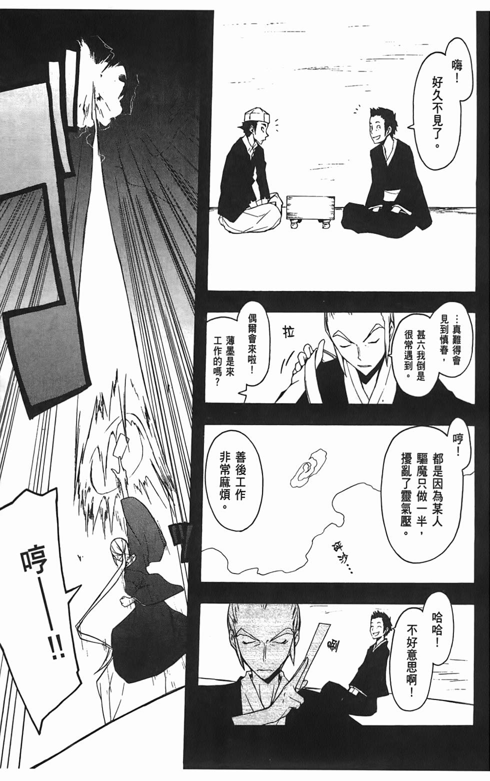 第100页