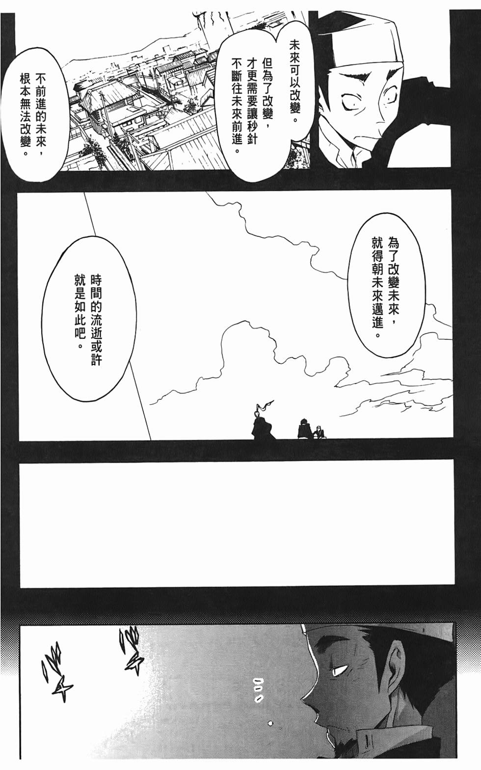 第103页