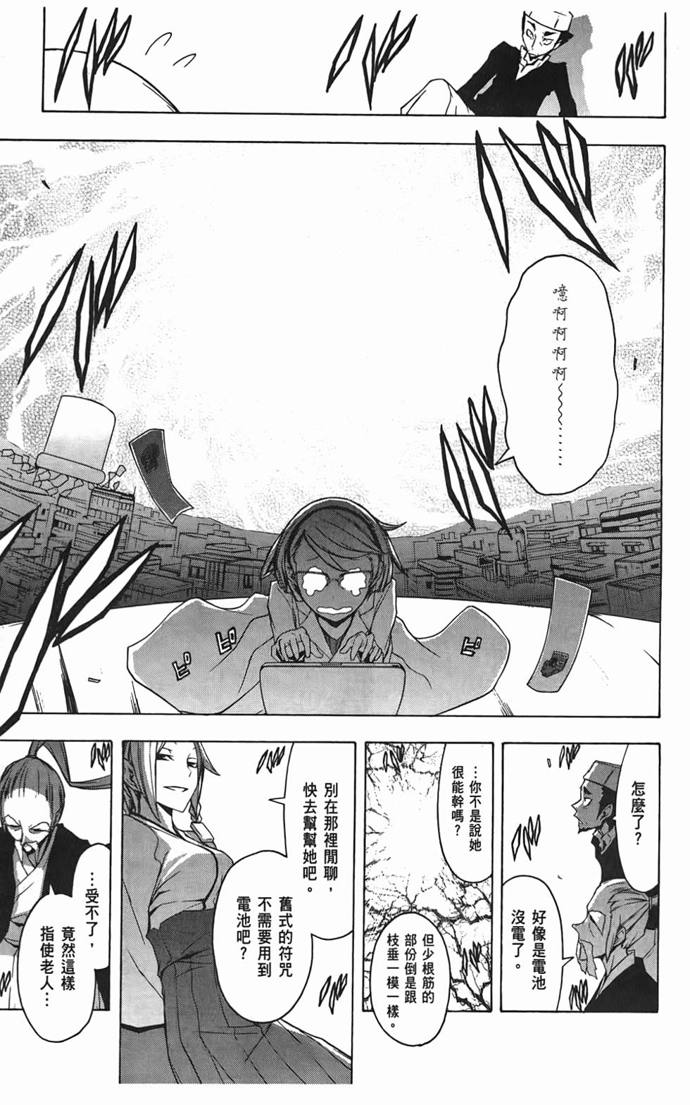第104页